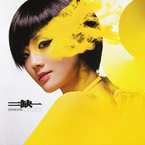 亚洲色图欧美在线观看
